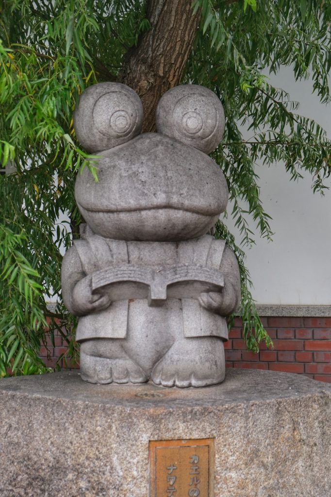 La grenouille de Matsumoto