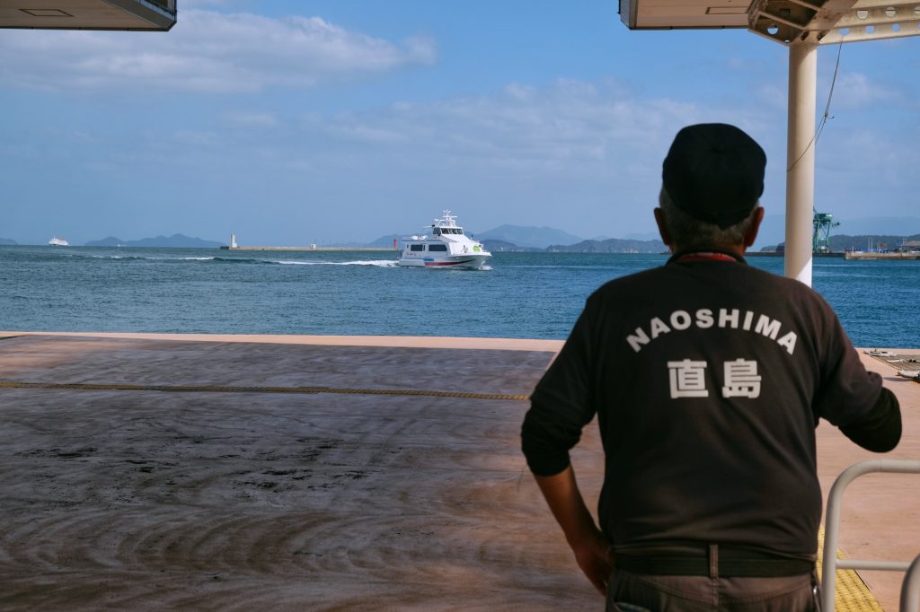 Le bateau pour Naoshima arrive à l'embarcadère