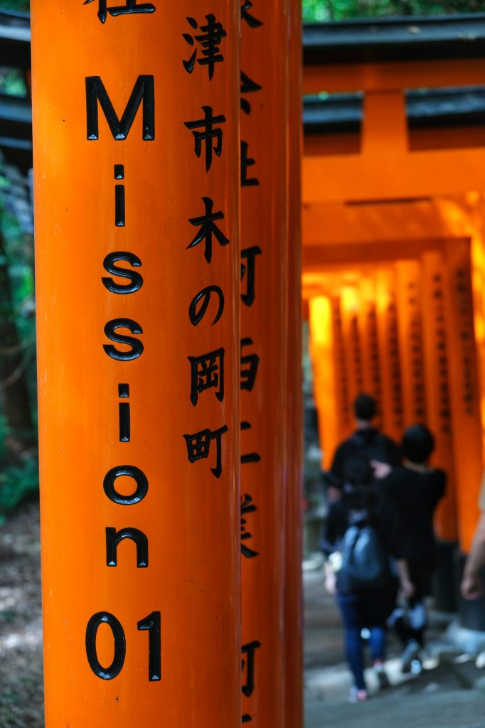 Des noms inscrits sur les toriis du Fushimi Inari