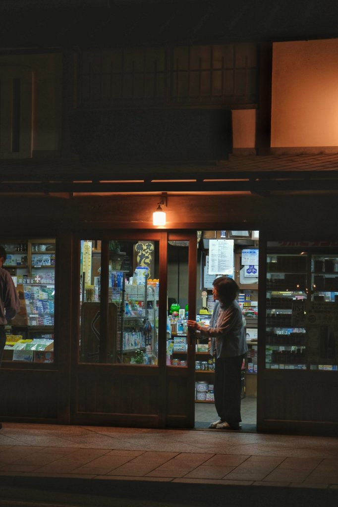 Une pharmacie au Koyasan