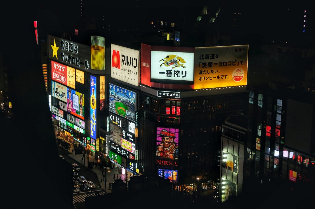 Les enseignes lumineuses de Sapporo