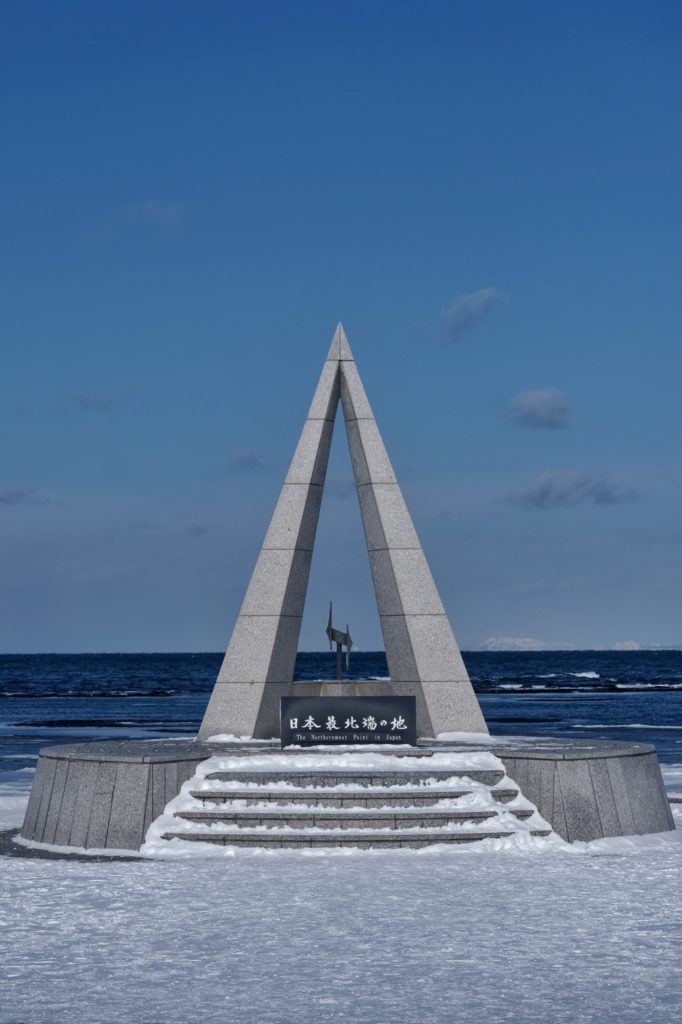 Le cap Soya, point le plus au nord du Japon