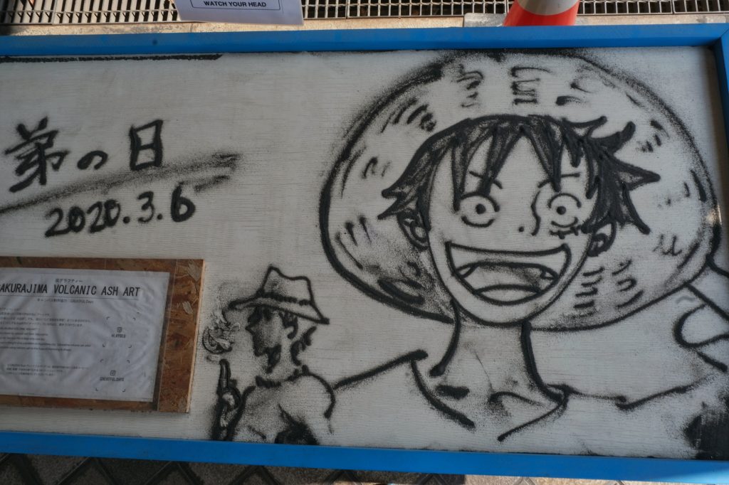Œuvre d'art en cendres du Sakurajima