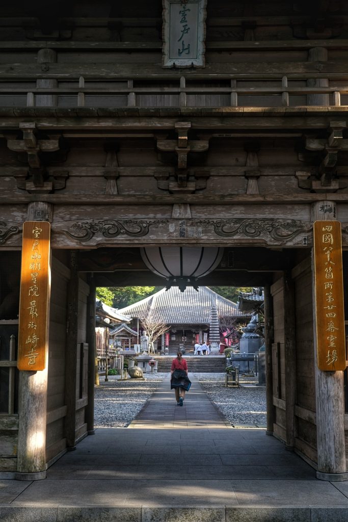 Entrée du 24e temple du pèlerinage de Shikoku : le Hotsumisaki-ji