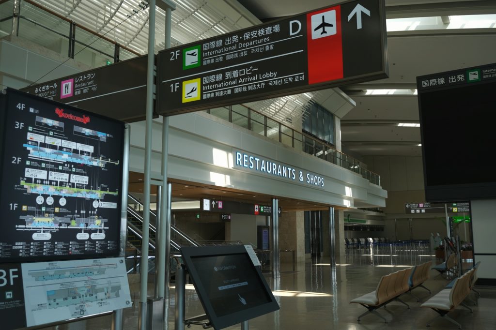 L'aéroport de Naha, vide