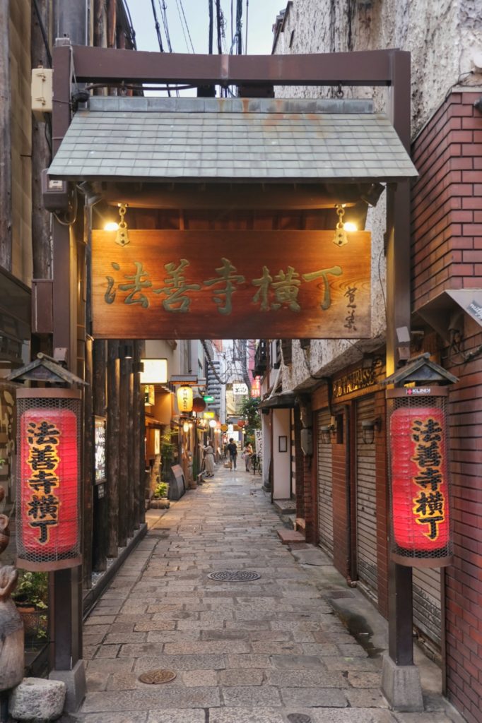 Entrée de l'allée Hozenji Yokocho à Namba