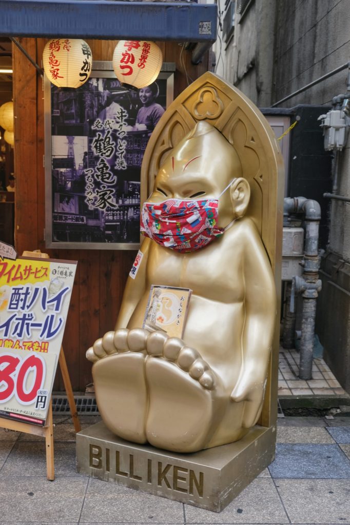 Tout le monde porte le masque à Osaka
