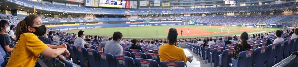 Panorama du Kyocera Dome d'Osaka