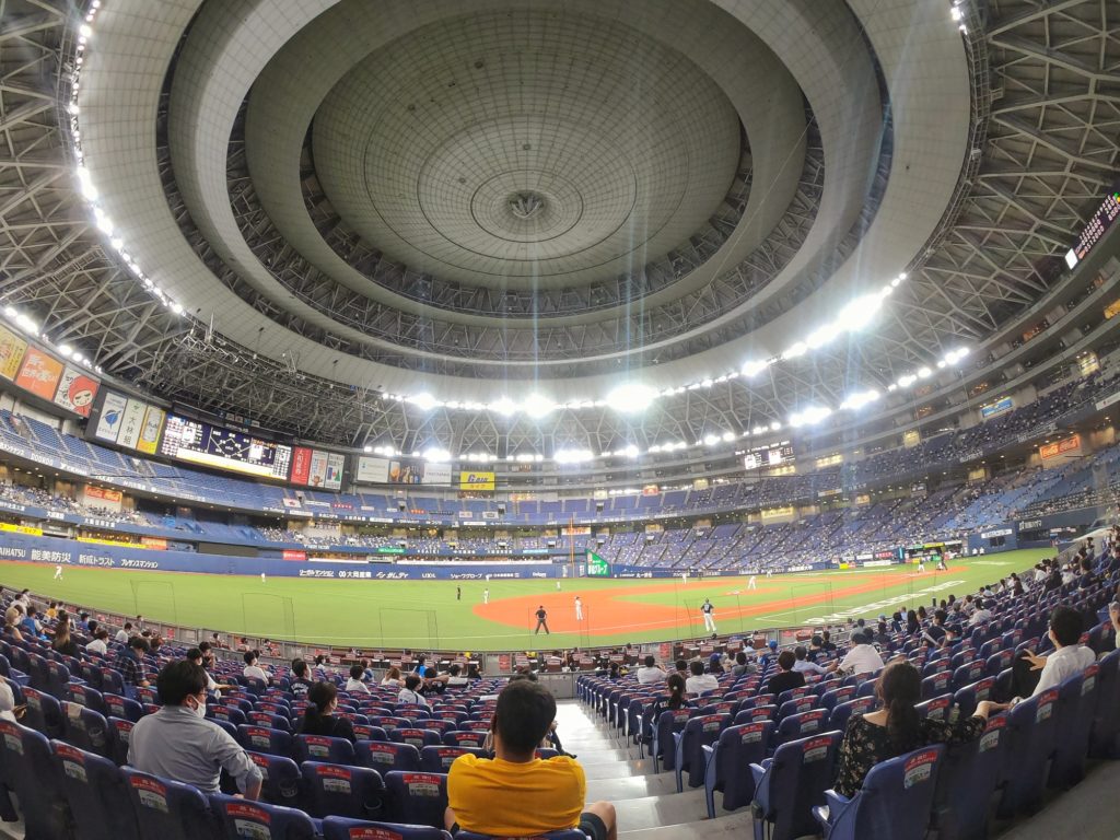 La stade Kyocera Dome d'Osaka
