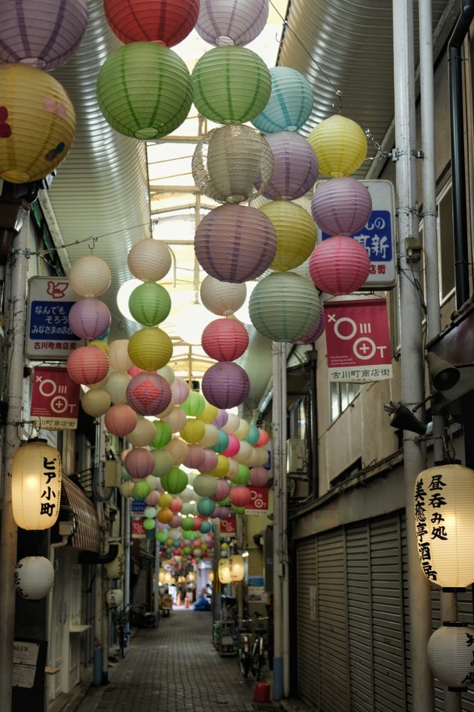 Une ruelle couverte décorée de lanternes colorées à Kyoto