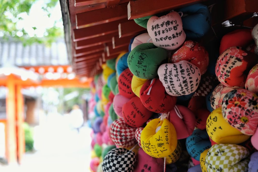 Les talismans Kukurizaru du temple Yasaka Koshin-do à Kyoto