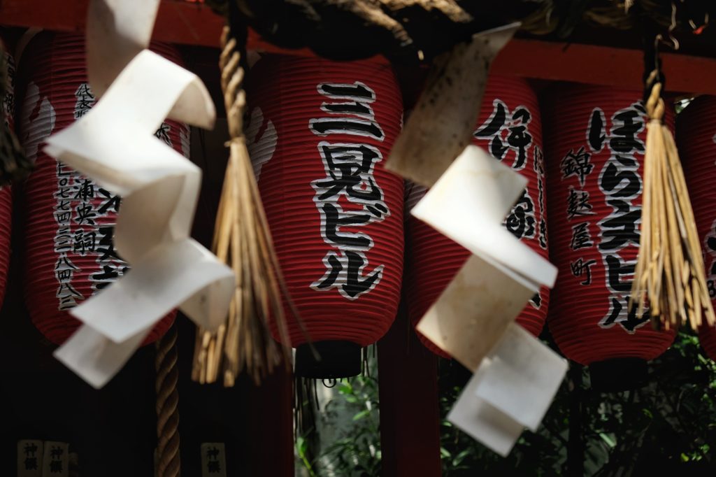 Les lanternes du temple Takoyakushido Eifukuji de Kyoto